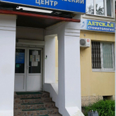 Алькор Плюс на Ленина