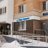 Клиника Будь Здоров на Ходынке, многопрофильный медицинский центр