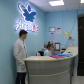 Клиника эстетической медицины «Ангелмед»