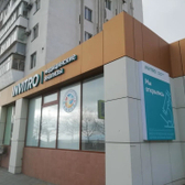 Инвитро на Серебрякова