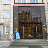 Правила жизни, семейная клиника