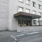 НИИ Туберкулеза