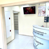 Медицинский центр GoldenMed в Рассказовке