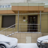 Стоматология «Невская стоматология»