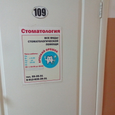 Центр профилактики и здоровья «Крепкий орешек»