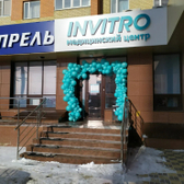 Инвитро на Тухачевского 27