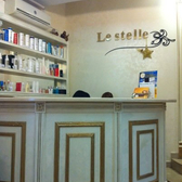 Центр красоты и здоровья «Le Stelle»