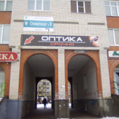 Стоматологическая клиника «Стоматолог и Я»