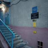 Детская поликлиника №18 на Таганрогской