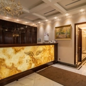 Клиника доктора Севака Estetus