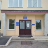 Областная больница №2 им. Толстого