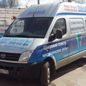 Клиника «НикоМед»