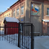 Центр лечебной физкультуры и спортивной медицины