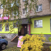 Стоматологическая поликлиника №1 в Черноречье