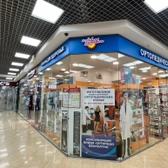 Кладовая здоровья на Прибрежной