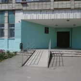 Женская консультация № 1 поликлиники № 4