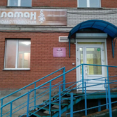 Стоматологическая клиника «Платан»