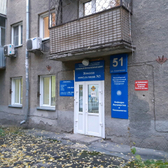Женская консультация №3 городского перинатального центра
