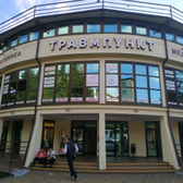 Надежная помощь, многопрофильный медицинский центр