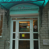 Стоматологический центр «Ра-Дент»