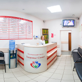 ФэмилиДок-Чебоксары, многопрофильный медицинский центр