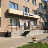 Радуга Здоровья, медицинский центр
