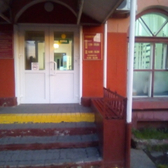 Стоматологическая поликлиника №2 на Интернациональной