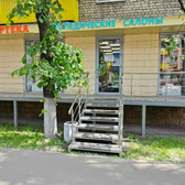 ОРТЕКА в Химках на Маяковского