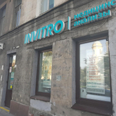 Инвитро на Яблочкова