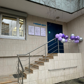 Инфинити, логопедический центр