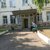 Женская консультация ГКБ №1