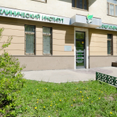 Клинический Институт Регенеративной Медицины