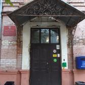 Областной психоневрологический диспансер