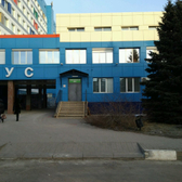 Травмпункт больницы №2 на Губкина