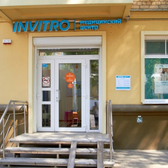 Инвитро на Ленинском проспекте 22