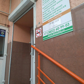 Медицинский центр «Лето»