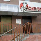 Клиника «Силуэт»