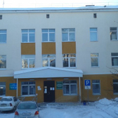 Травмпункт больницы №20