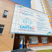 Сантем на Чернышевского