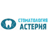 Астерия, стоматологический центр