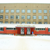 Городская поликлиника №3 на Ботаническом переулке