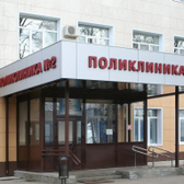 Поликлиника №2 РЖД-Медицина на Суздальском