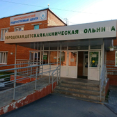 Детская поликлиника на Павлова