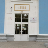 Больница №3