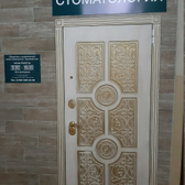 Стоматология «Арника»