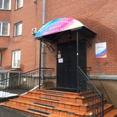 Центр детского зрения «Илария»