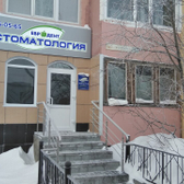 Евродент на Оптимистов