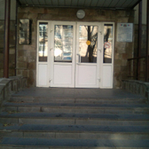 Детская поликлиника №1 на Сержантова