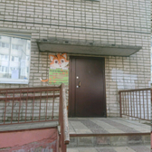 Детская поликлиника №1 мкр. Коммунар