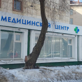 АртроЛайн, медицинский центр